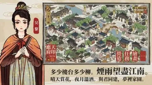 江南百景图卿级排行榜玩法详解