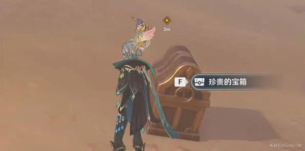 原神达成