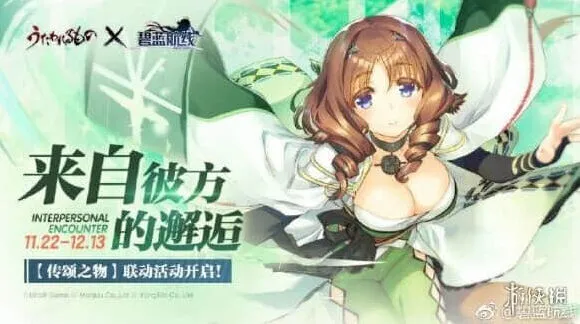 碧蓝航线芙米露露好感度怎么刷 芙米露露友好度怎么刷