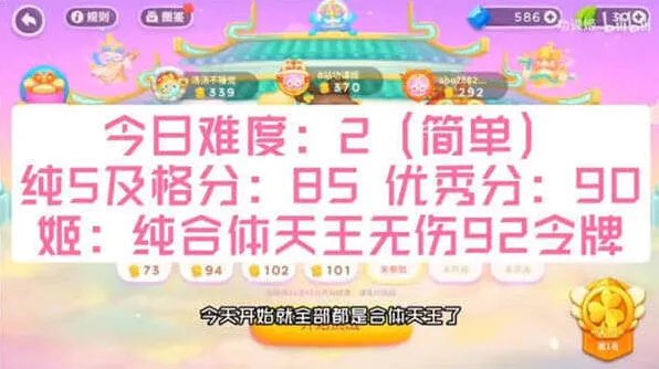 保卫萝卜4周赛3.3技巧解析