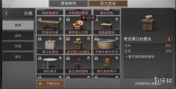 明日之后漱口