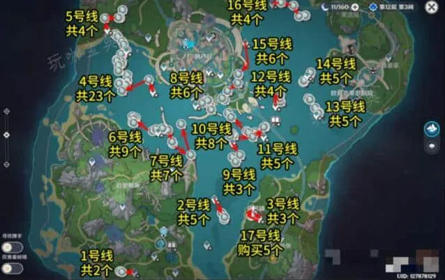 原神苍晶螺采集路线图详尽指南