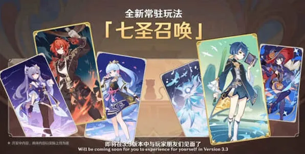 原神七圣召唤双雷卡组完整攻略