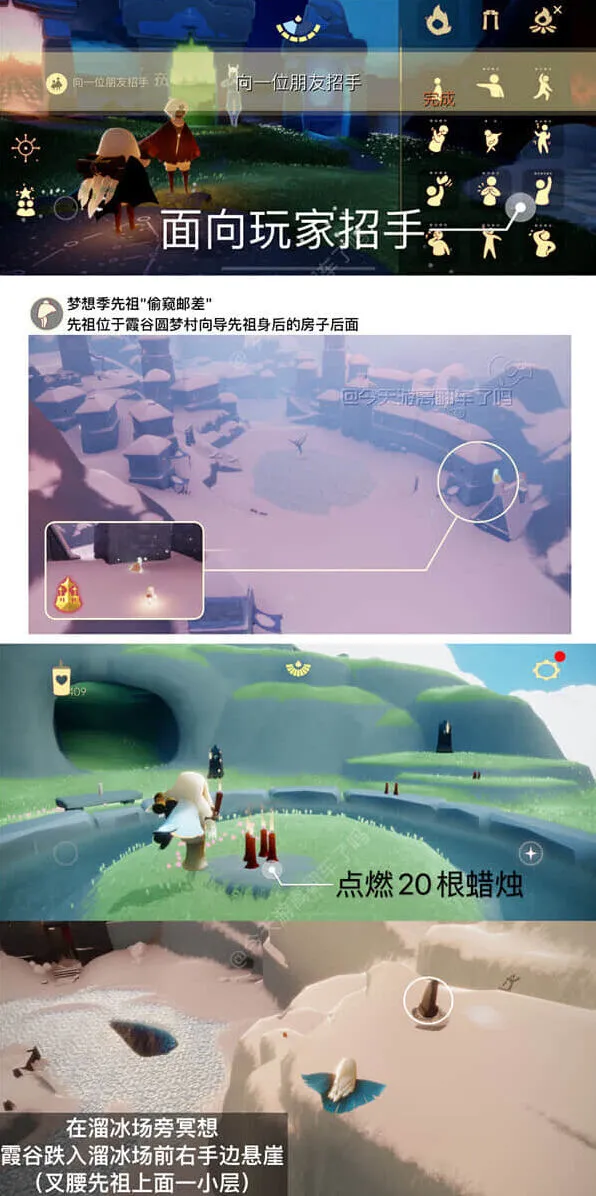 光遇4月20日季节蜡烛在哪里指南