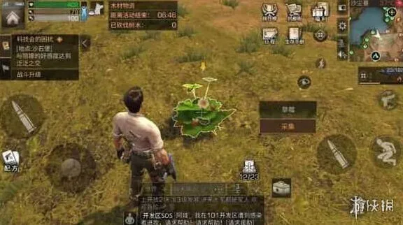 明日之后草莓哪里多 草莓获取方法