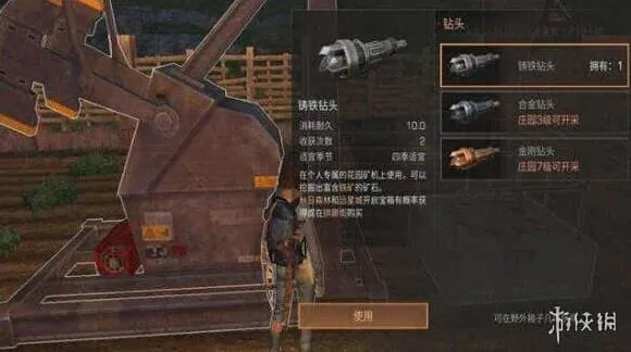 明日之后放不