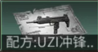 明日之后UZL怎么改造 UZL改造方向