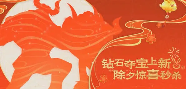 王者荣耀牛魔新皮肤什么时候出2023指南分享