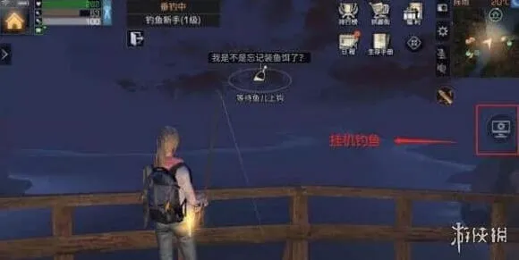 明日之后钓鱼挂机怎么设置 自动钓鱼的方法
