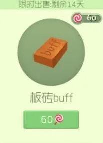 球球大作战孢子