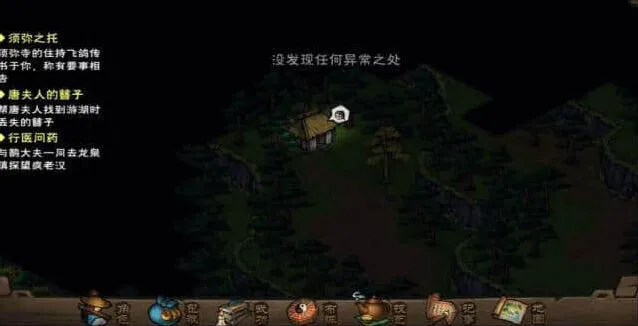 《烟雨江湖》叛徒孙邪任务攻略分享