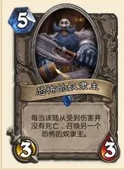 炉石传说尤迪安