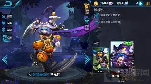 王者荣耀打野英雄