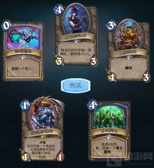 炉石传说加基森
