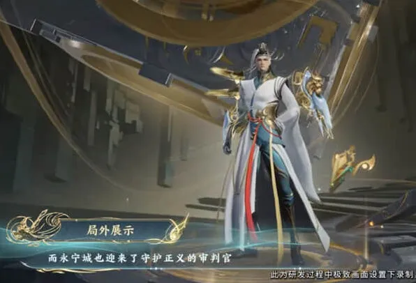 王者荣耀狴犴令语音流程指南