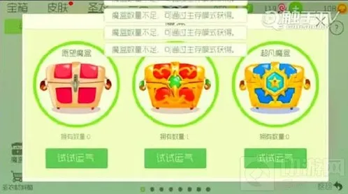 球球大作战百分之五十卡宇宙能量块最新教程