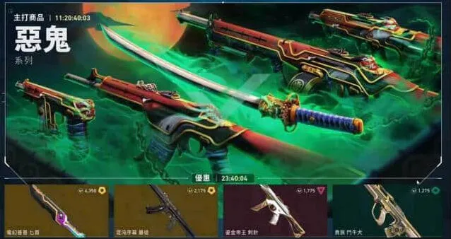 无畏契约每周任务刷新时间手册
