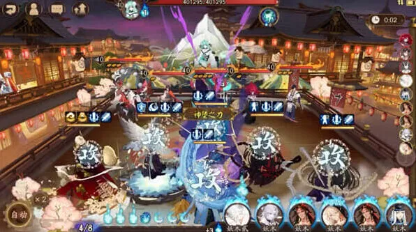 阴阳师宴场维和推荐阵容