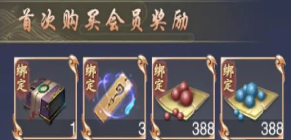 墨武侠武功