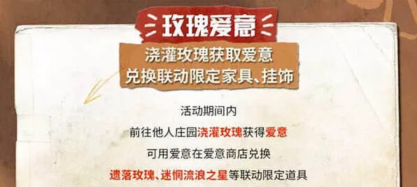 明日之后攻略