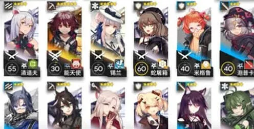 《明日方舟》OF-EX4关卡攻略