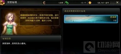 DNF手游兼职系统有什么用 兼职可以获取什么