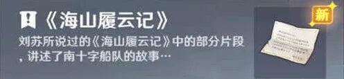 原神三个人