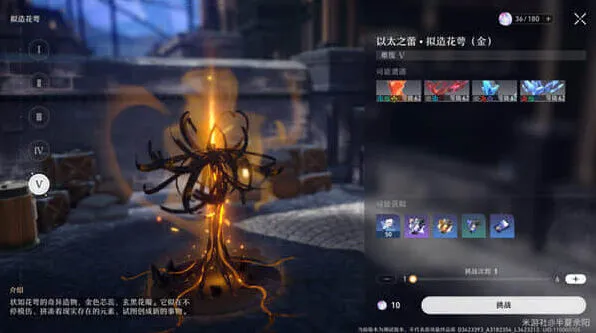 崩坏星穹铁道以太之蕾拟造花萼金掉落物分析
