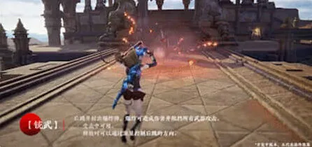 永劫无间一览