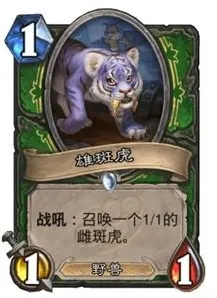 炉石传说克苏恩