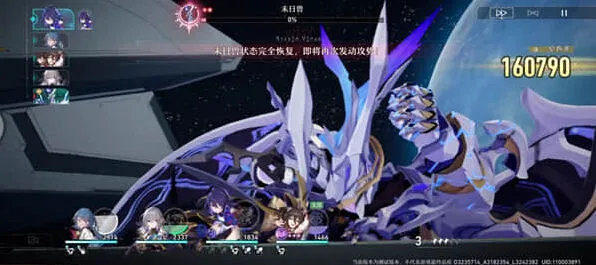 《崩坏星穹铁道》核爆流攻略详解
