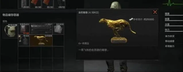 暗区突围金豹雕像刷新位置指南