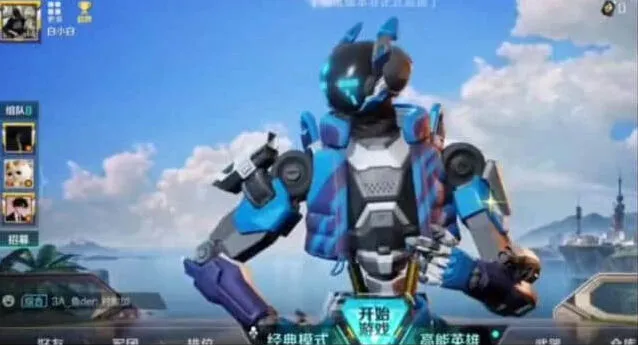 高能英雄空空蓝色皮肤获取方法