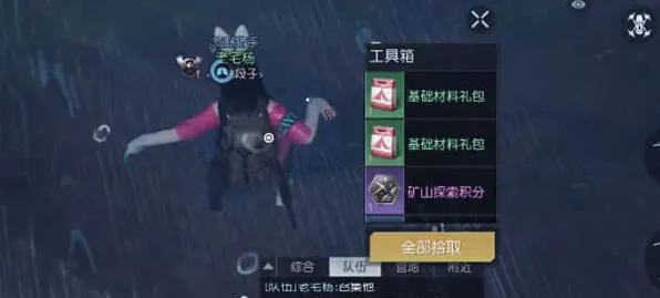纪念碑谷生机