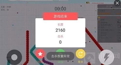 异常击杀