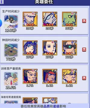 疯狂水世界种田