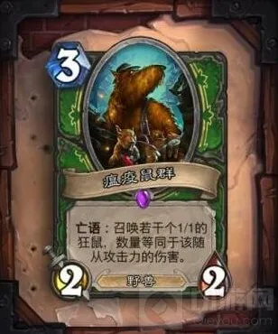 炉石传说错误