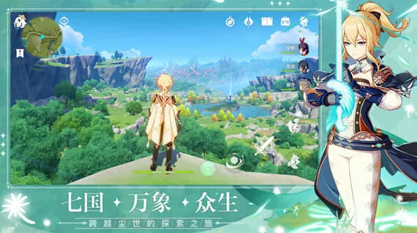 《世界之外》：原神奶油图鉴一览