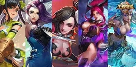 王者荣耀女性