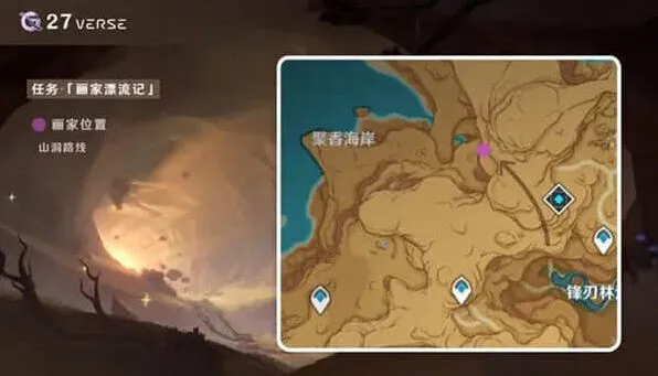 一路原神