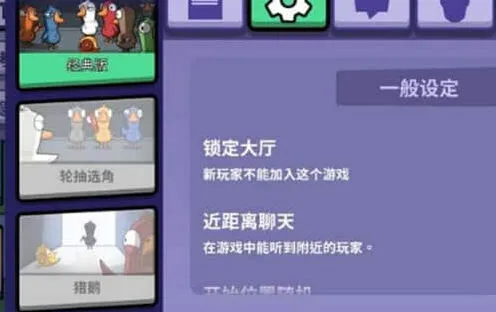 鹅鸭杀鹅鸭