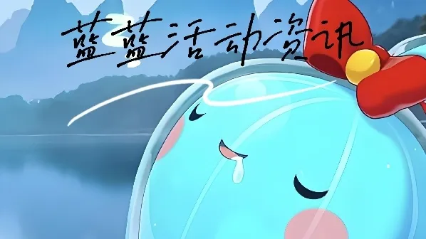 洛克王国世界搬砖教程