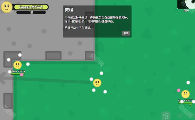 Florr.io进入首页