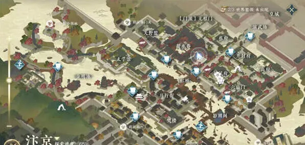 逆水寒惊鸿一面奇遇流程攻略