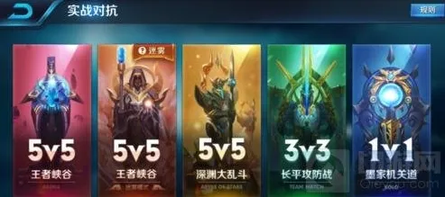 王者荣耀金币