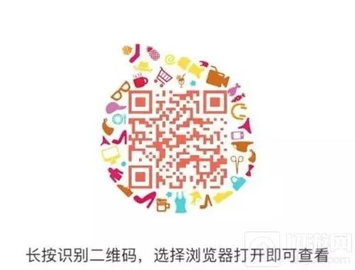 球球大作战球宝