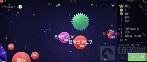 球球大作战分身不同颜色怎么弄 多色分身技巧