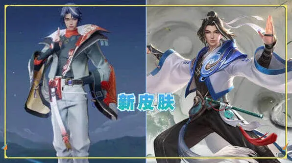 王者荣耀赵怀真6元皮肤获取全攻略