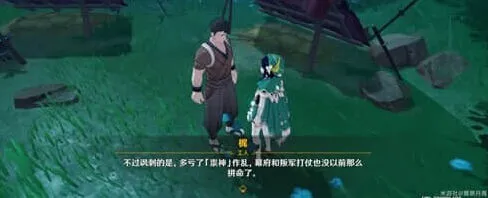 稻妻雷暴天气消除方法《原神》教程