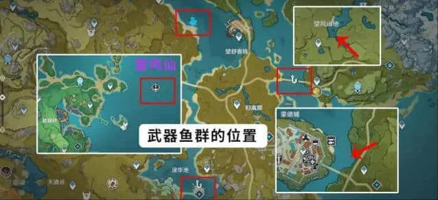原神渔获精炼材料钓鱼点位详解